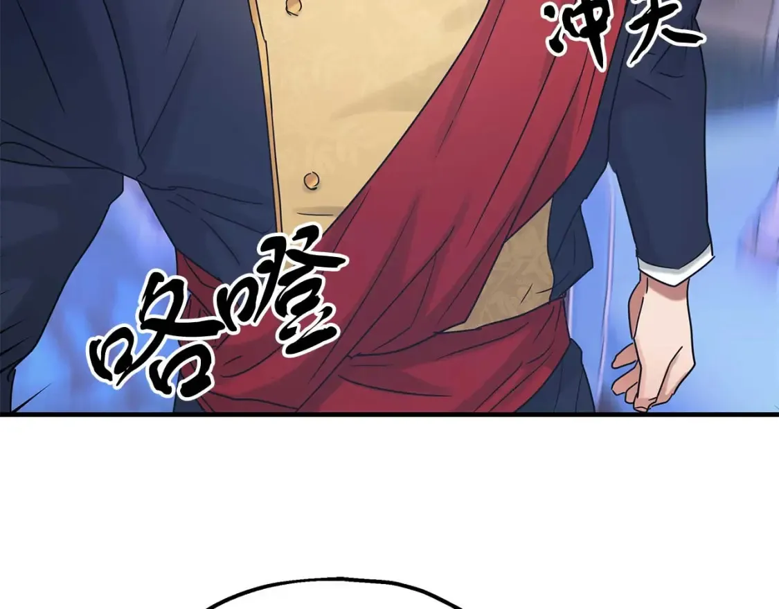 第57话 结婚传闻 第106页