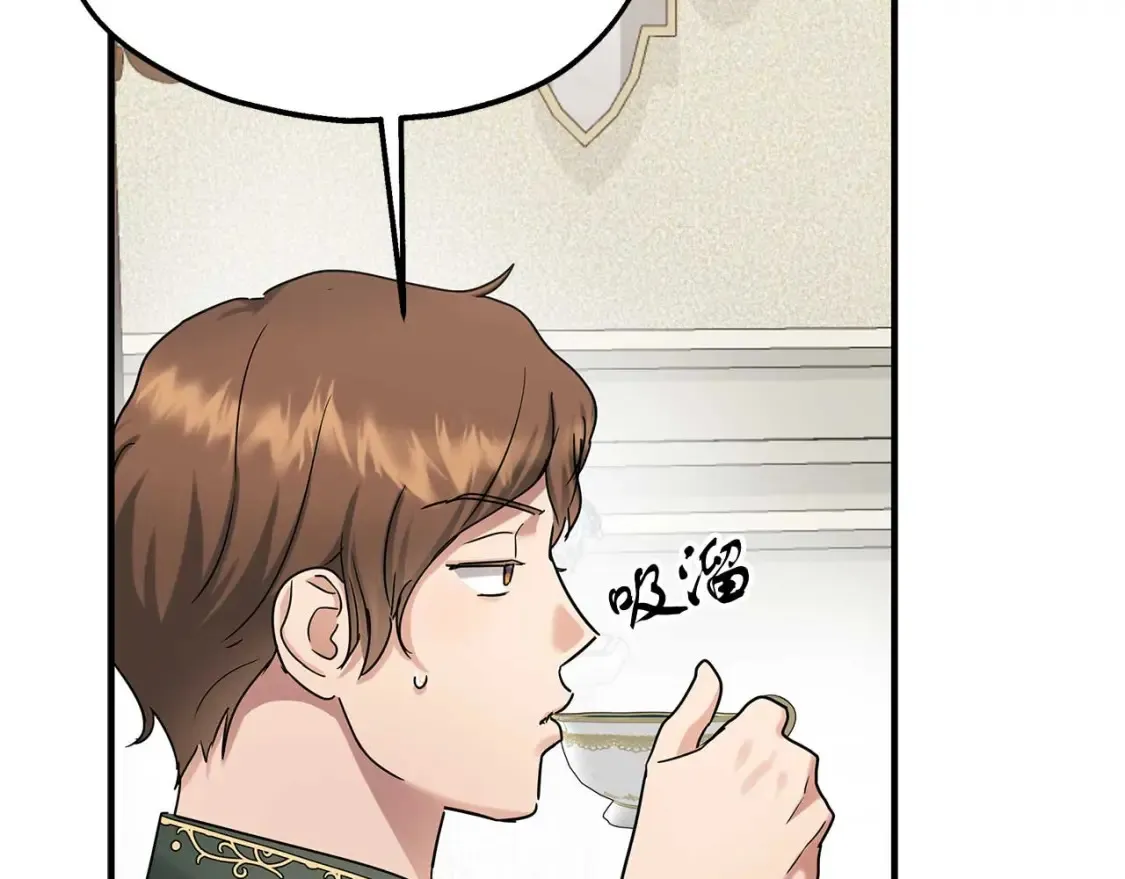 第57话 结婚传闻 第109页