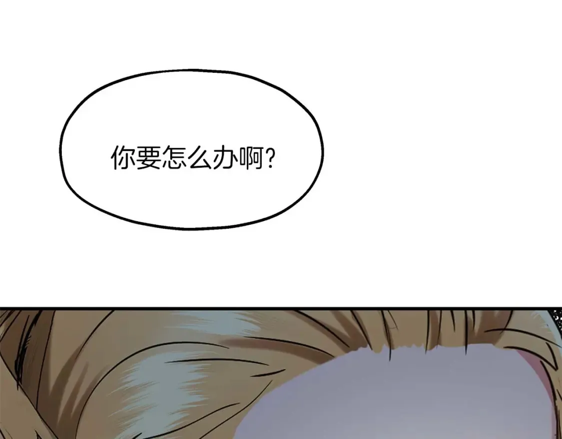 第57话 结婚传闻 第113页