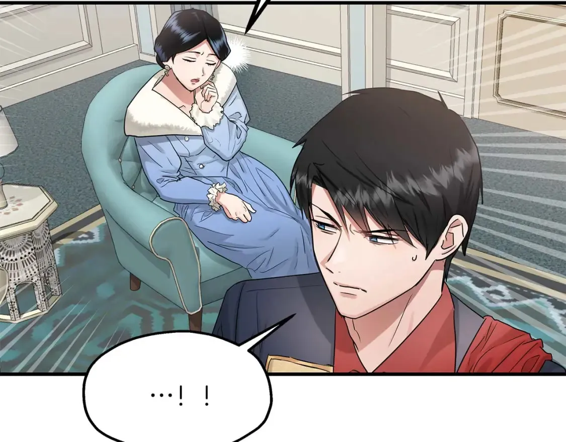 第58话 公主到访 第11页