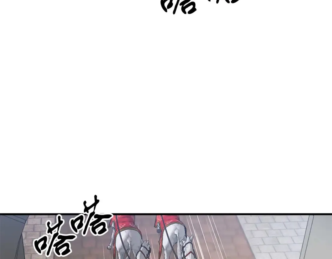 第58话 公主到访 第48页