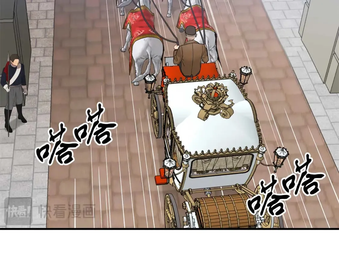第58话 公主到访 第49页