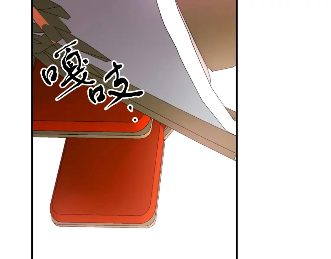 第58话 公主到访 第51页