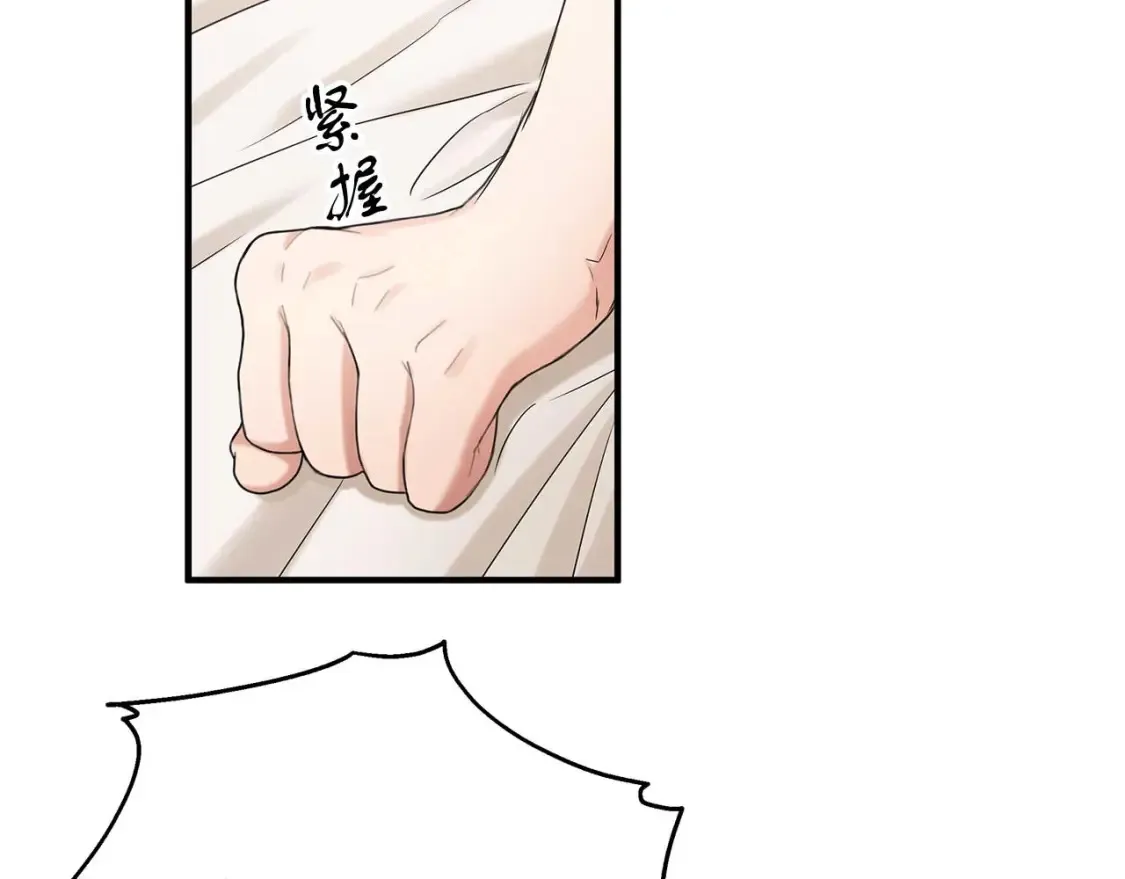 第58话 公主到访 第81页