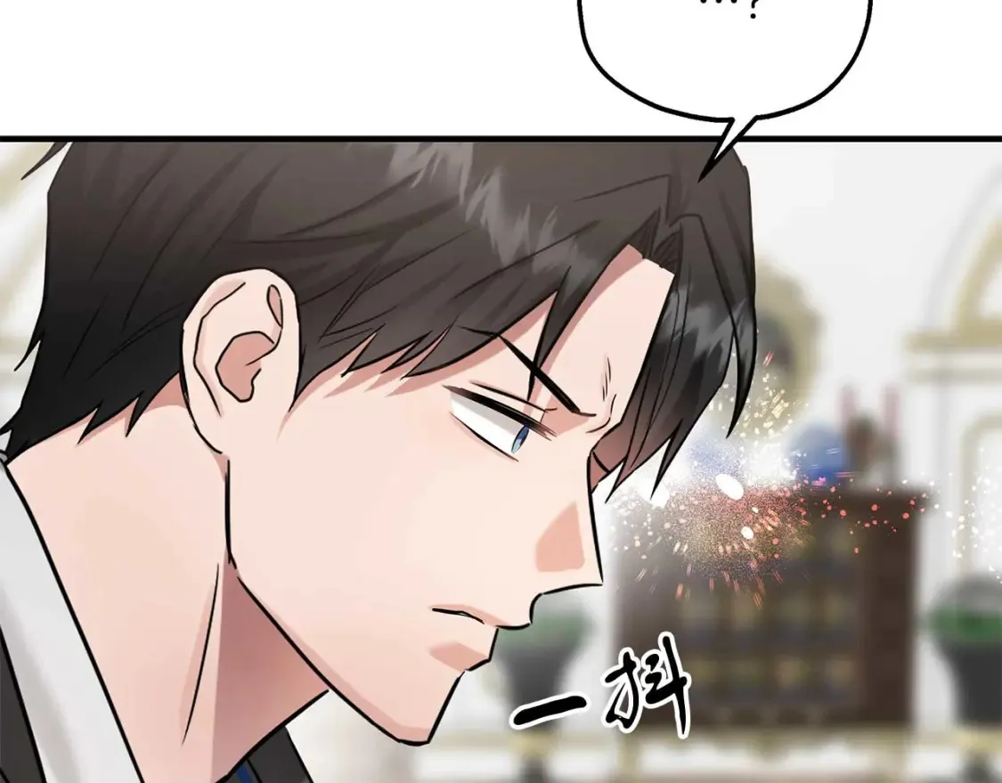 第58话 公主到访 第94页