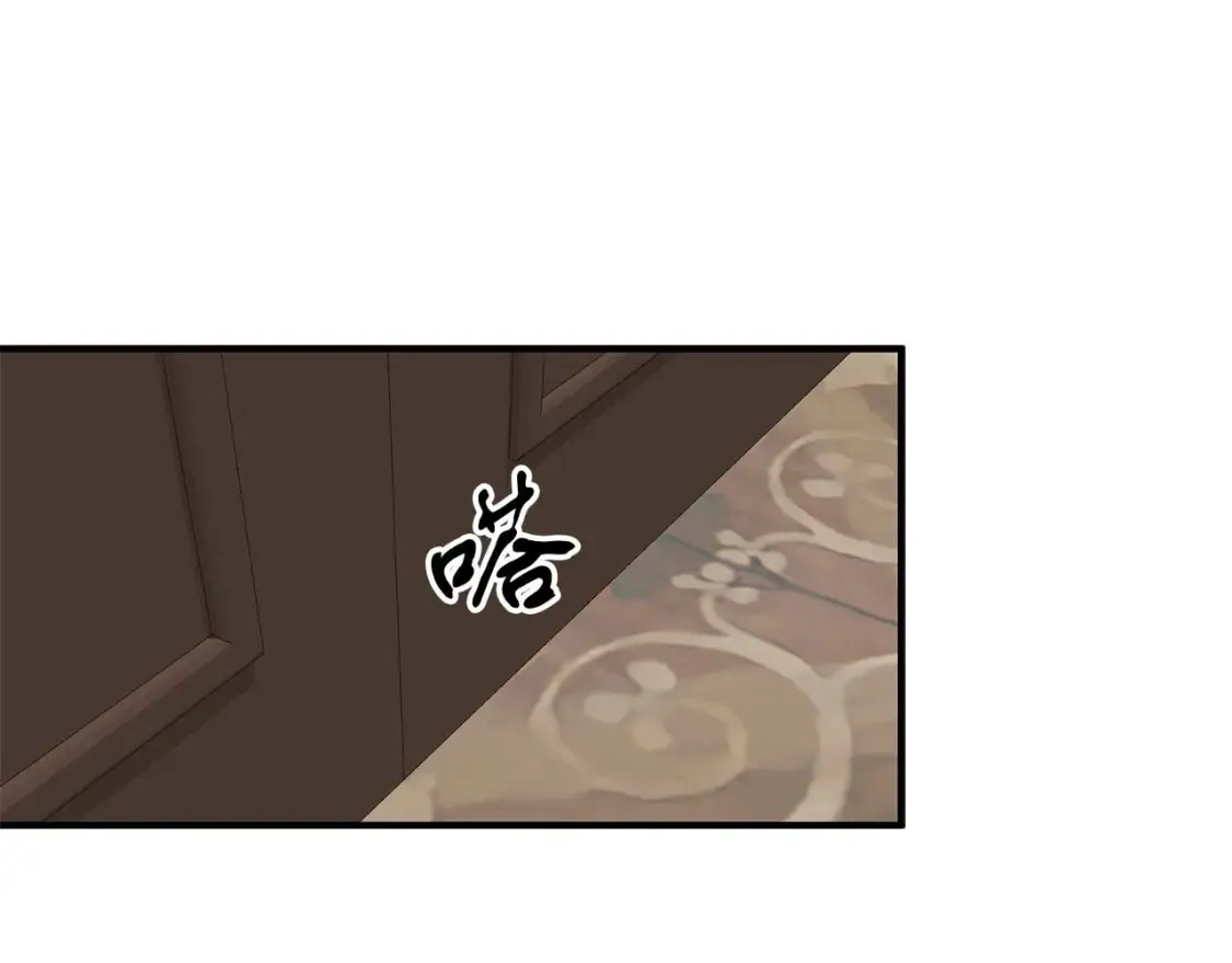 第58话 公主到访 第102页