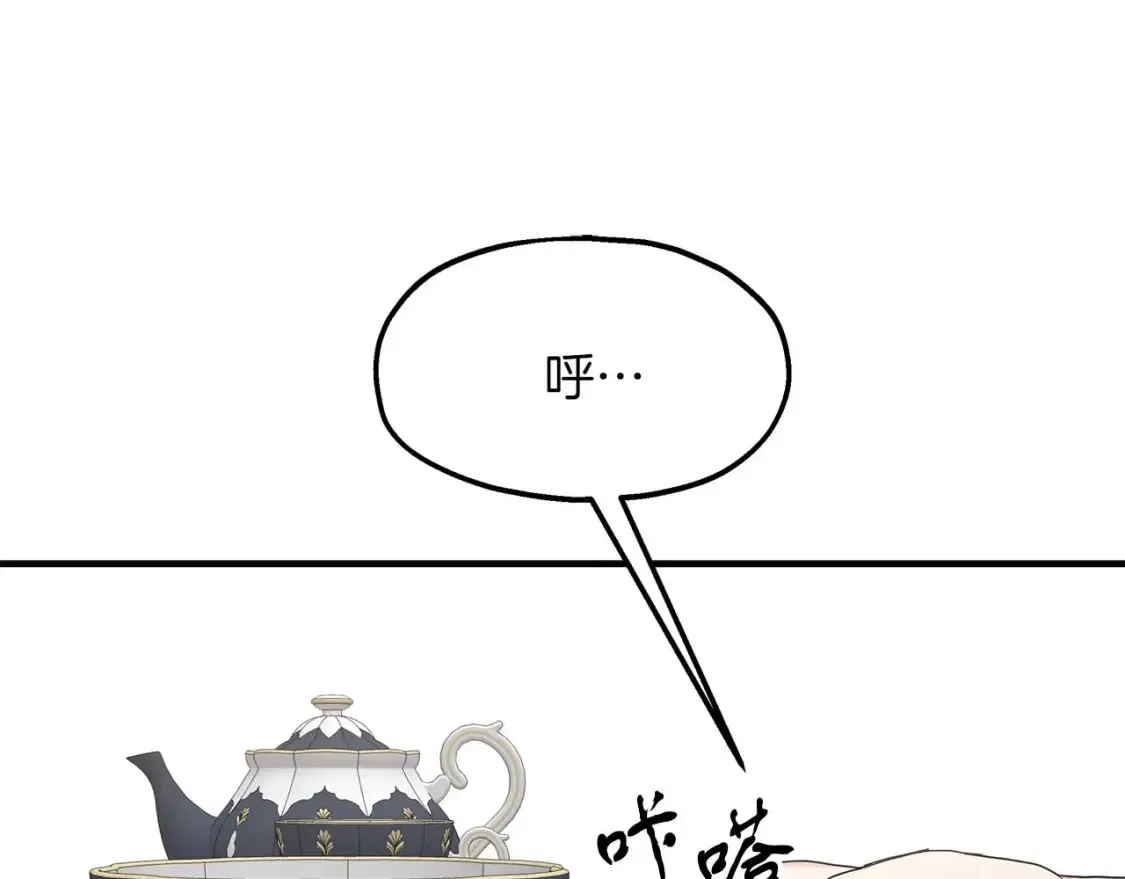 第58话 公主到访 第103页