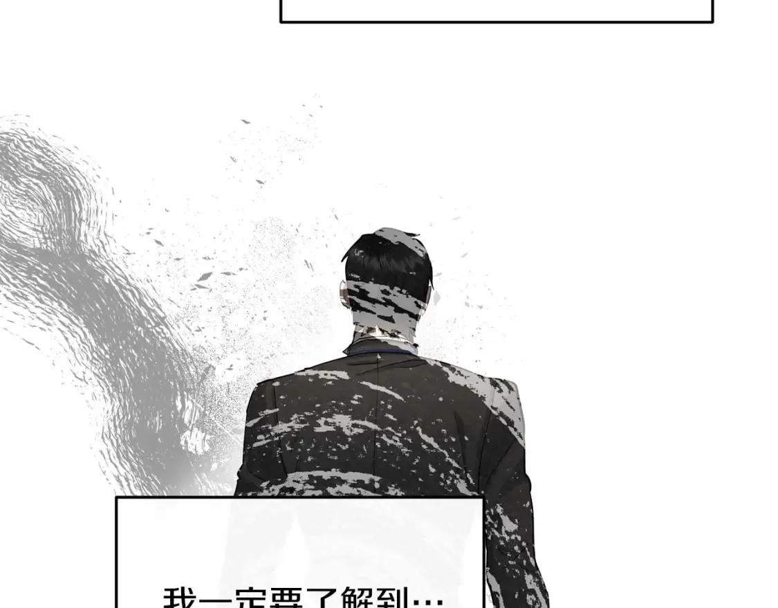 第58话 公主到访 第116页