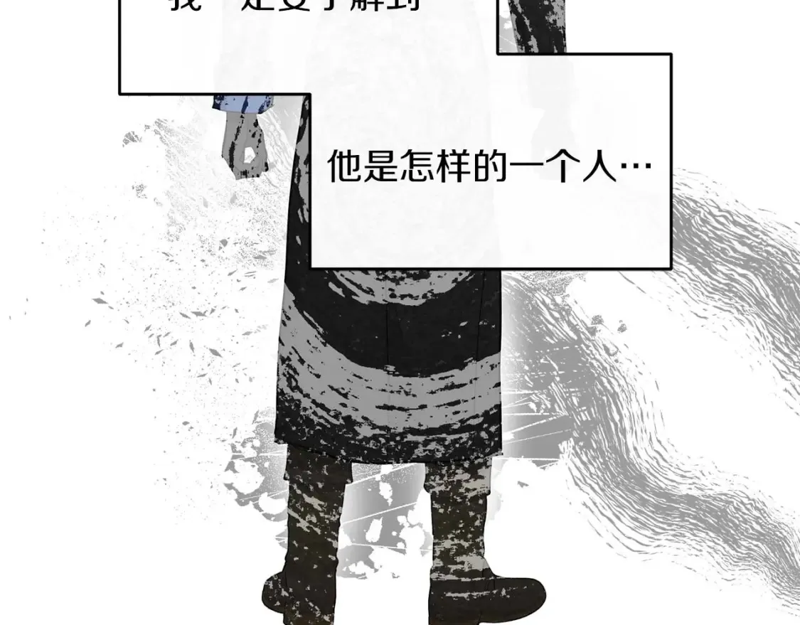 第58话 公主到访 第117页