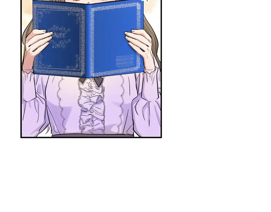 第59话 邀请 第3页