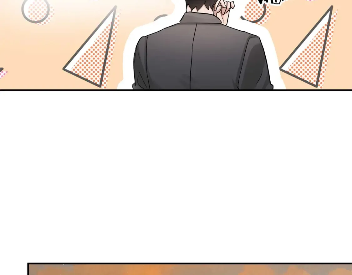 第59话 邀请 第55页