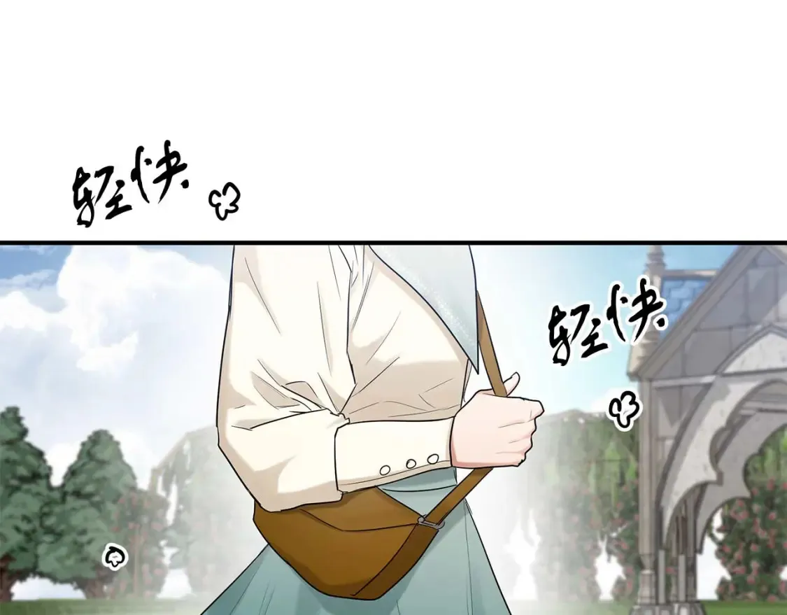 第61话 二姐来信 第3页