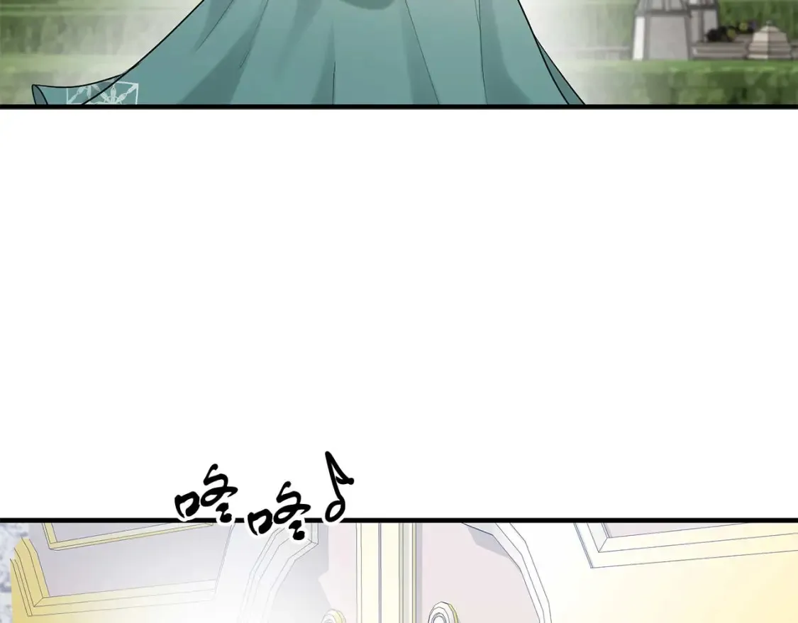 第61话 二姐来信 第4页