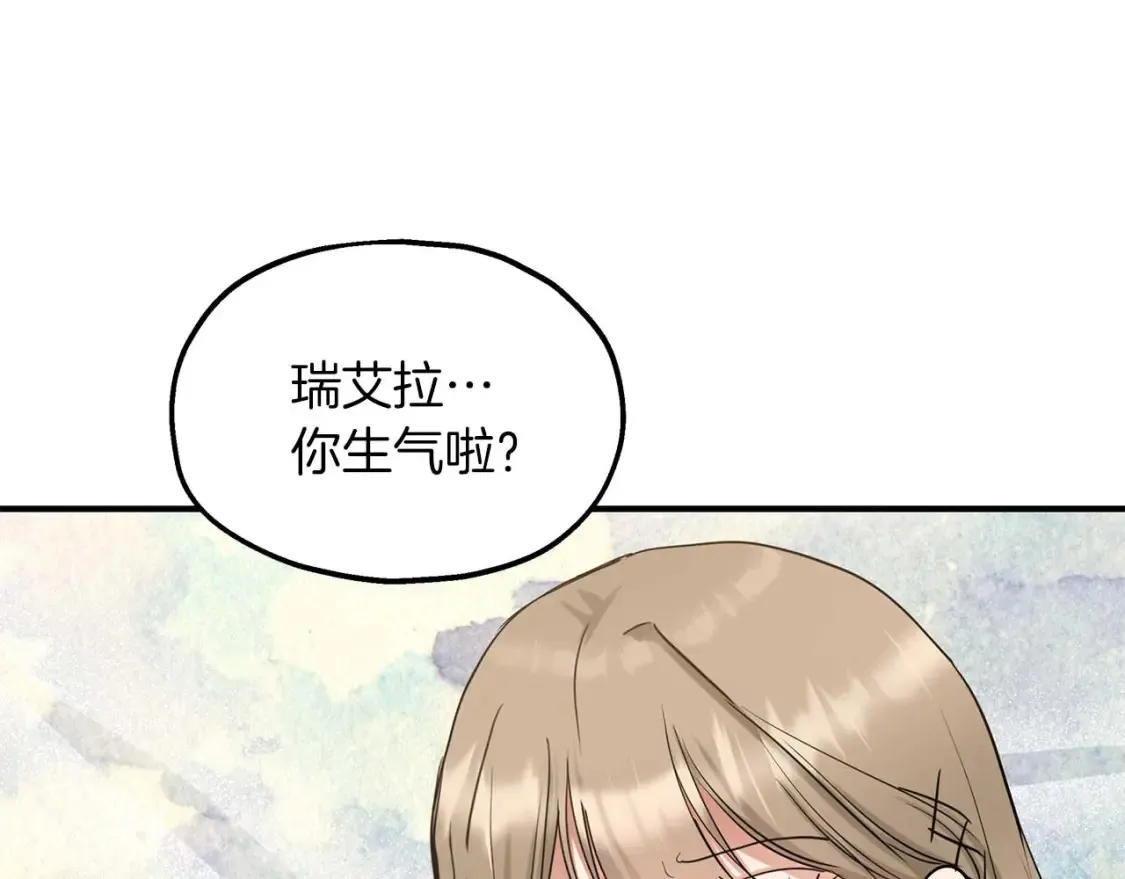 第61话 二姐来信 第58页