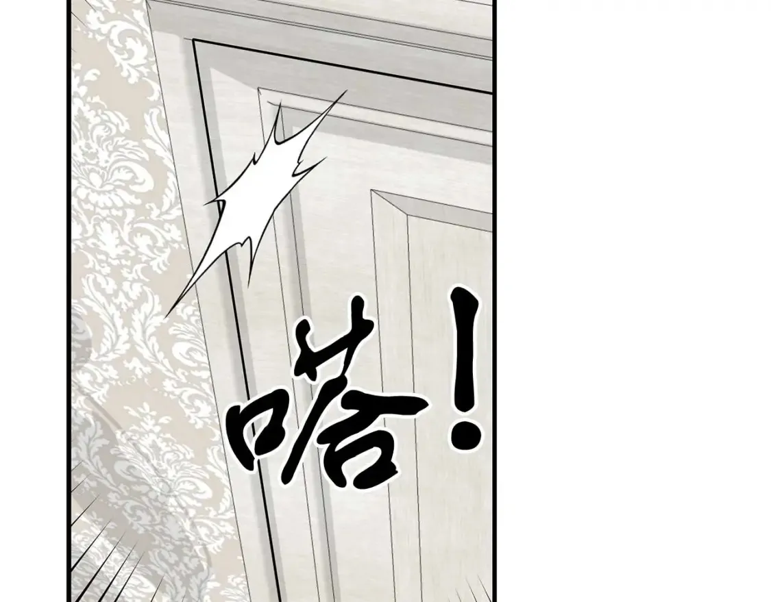 第61话 二姐来信 第72页