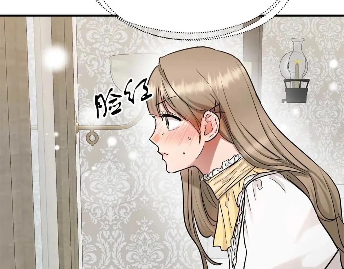 第61话 二姐来信 第74页