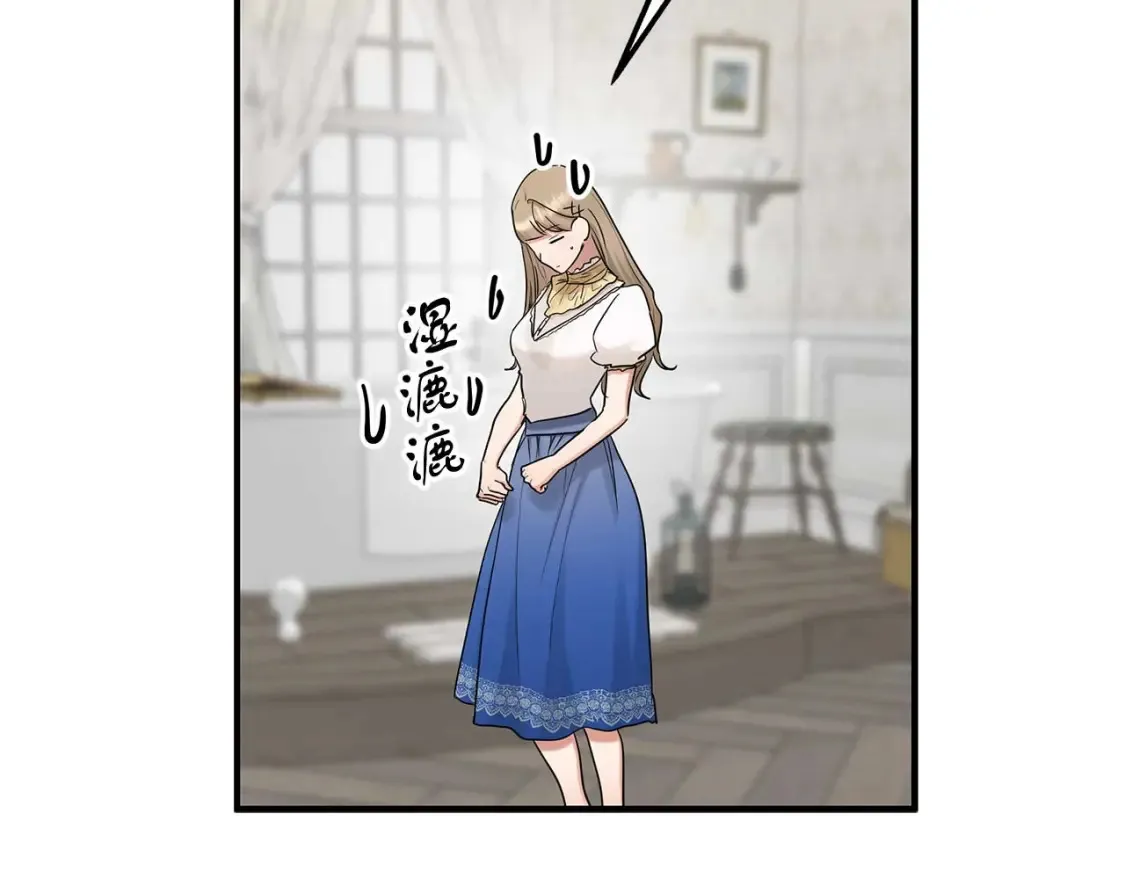 第61话 二姐来信 第78页
