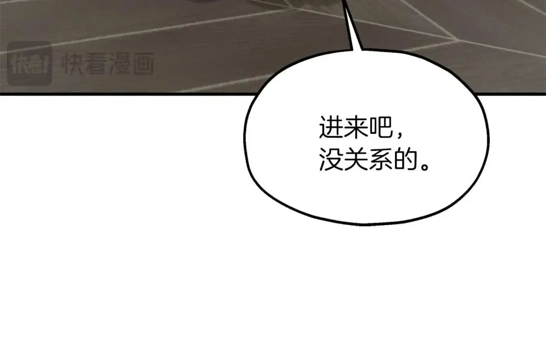 第61话 二姐来信 第82页