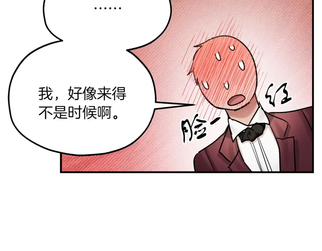 第61话 二姐来信 第91页