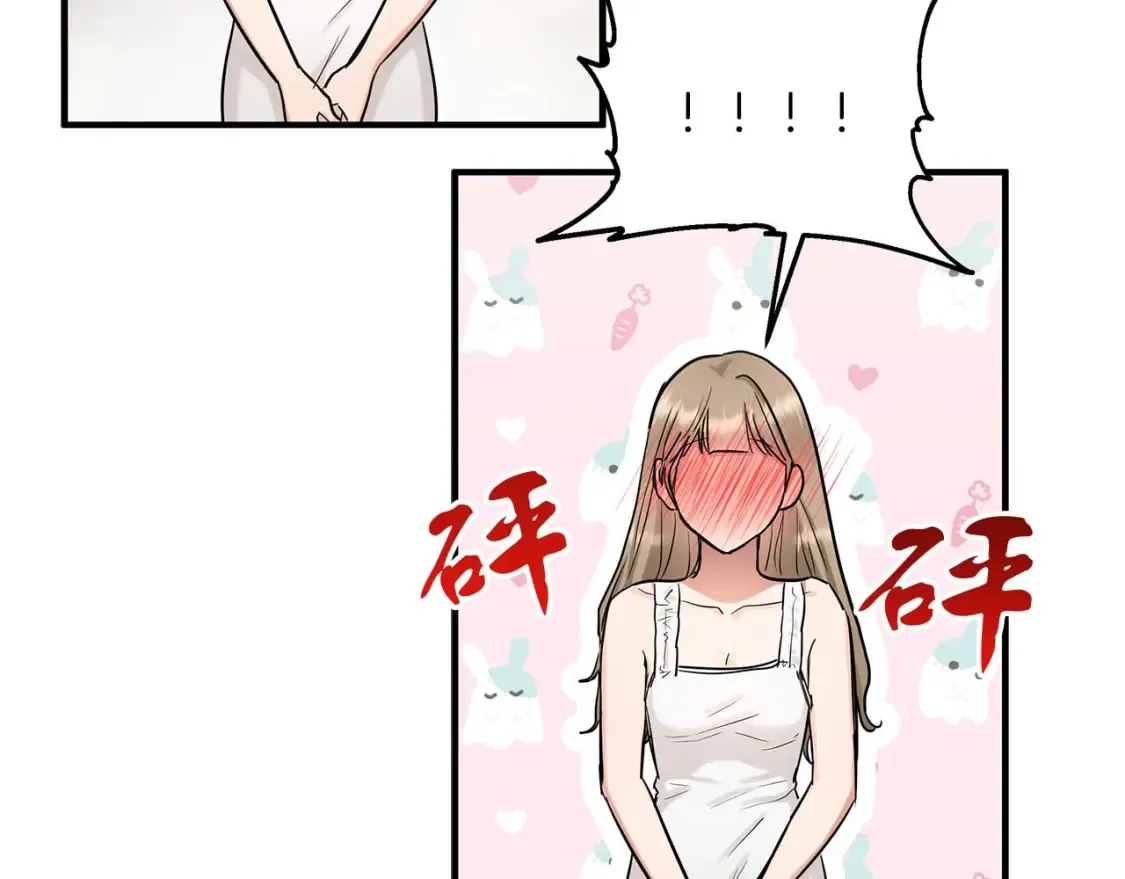 第61话 二姐来信 第93页