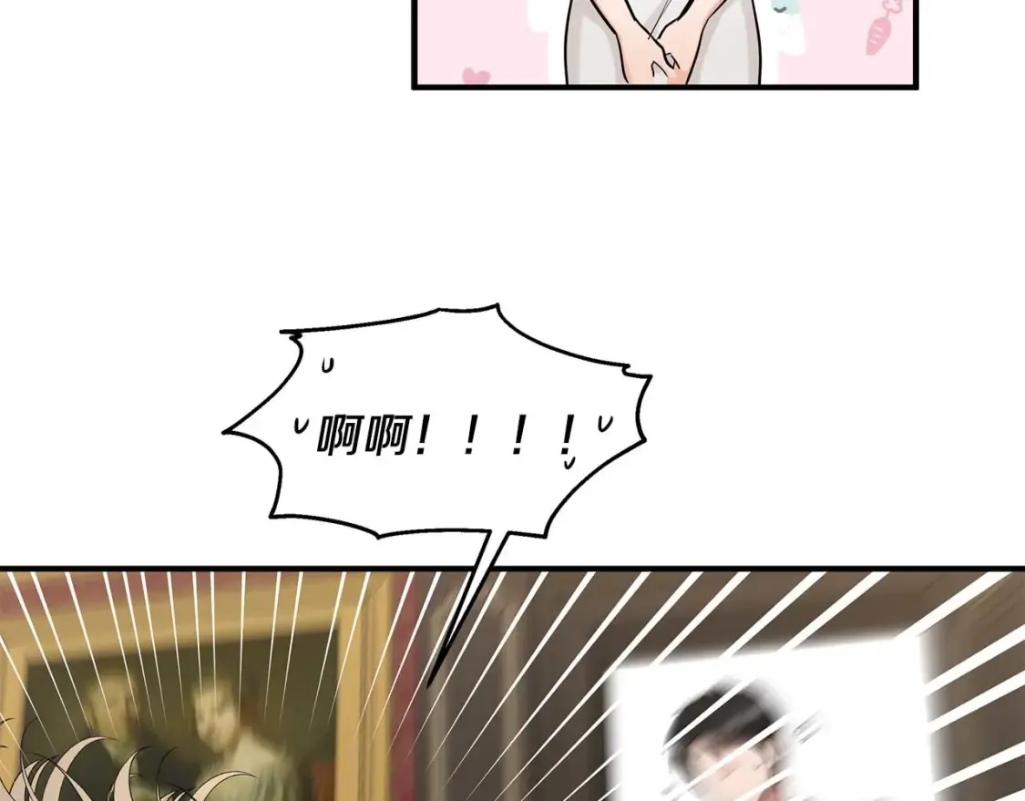 第61话 二姐来信 第94页