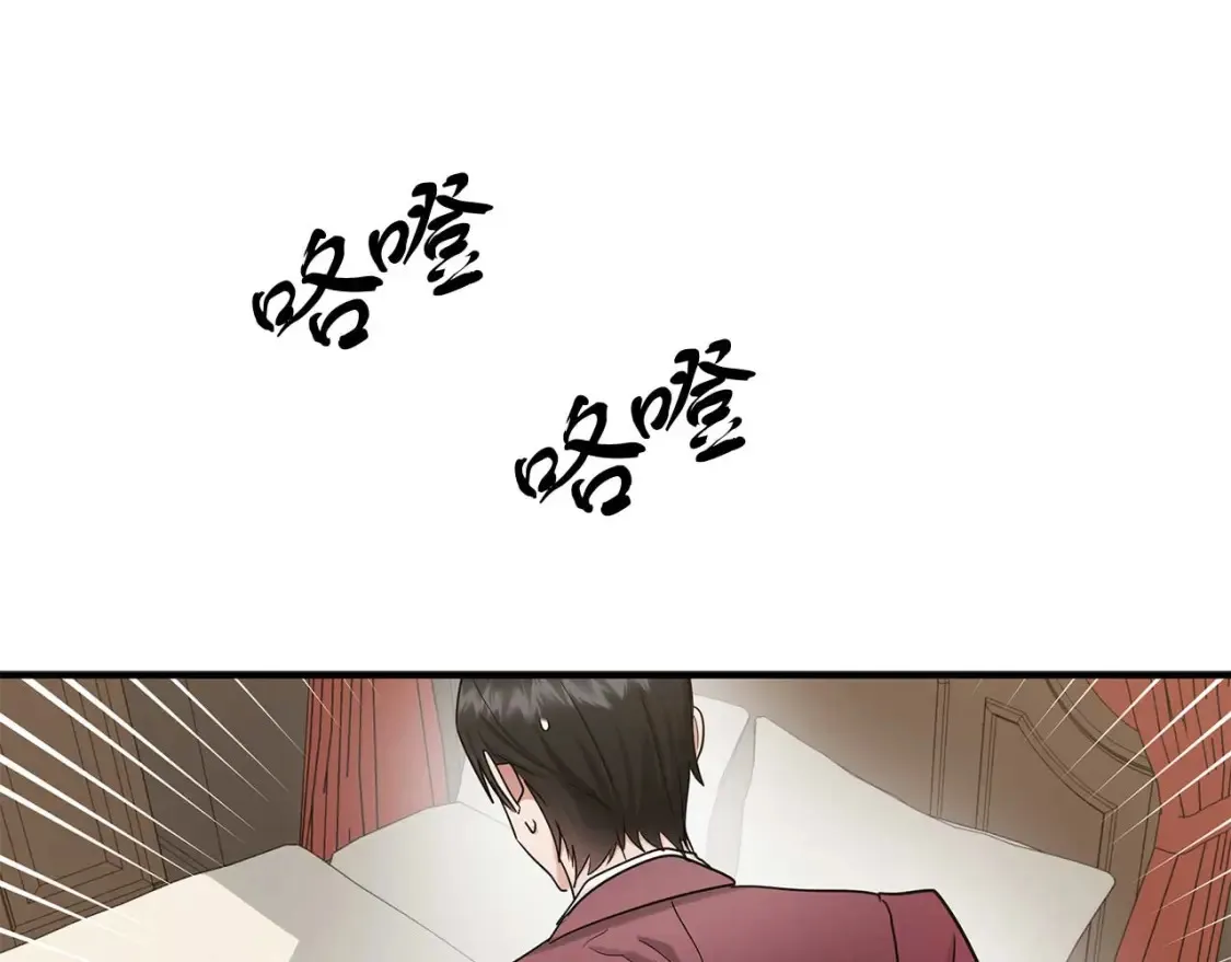 第61话 二姐来信 第99页