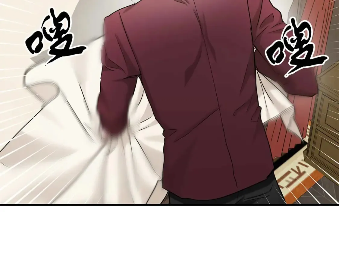第61话 二姐来信 第100页