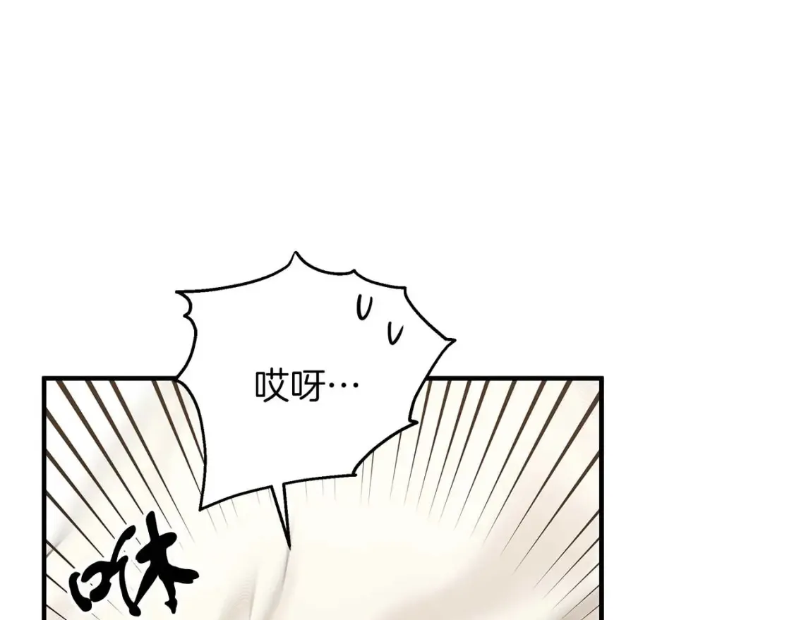 第61话 二姐来信 第101页
