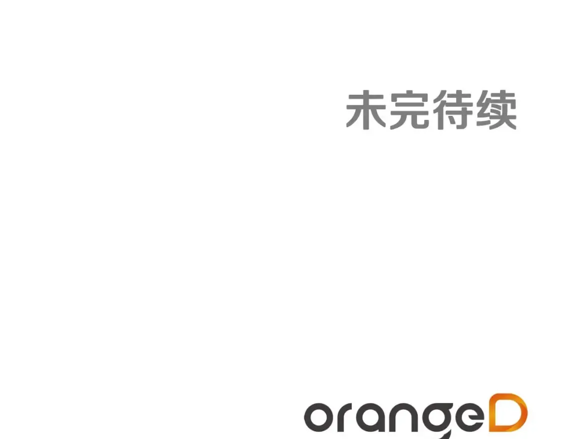 第61话 二姐来信 第110页
