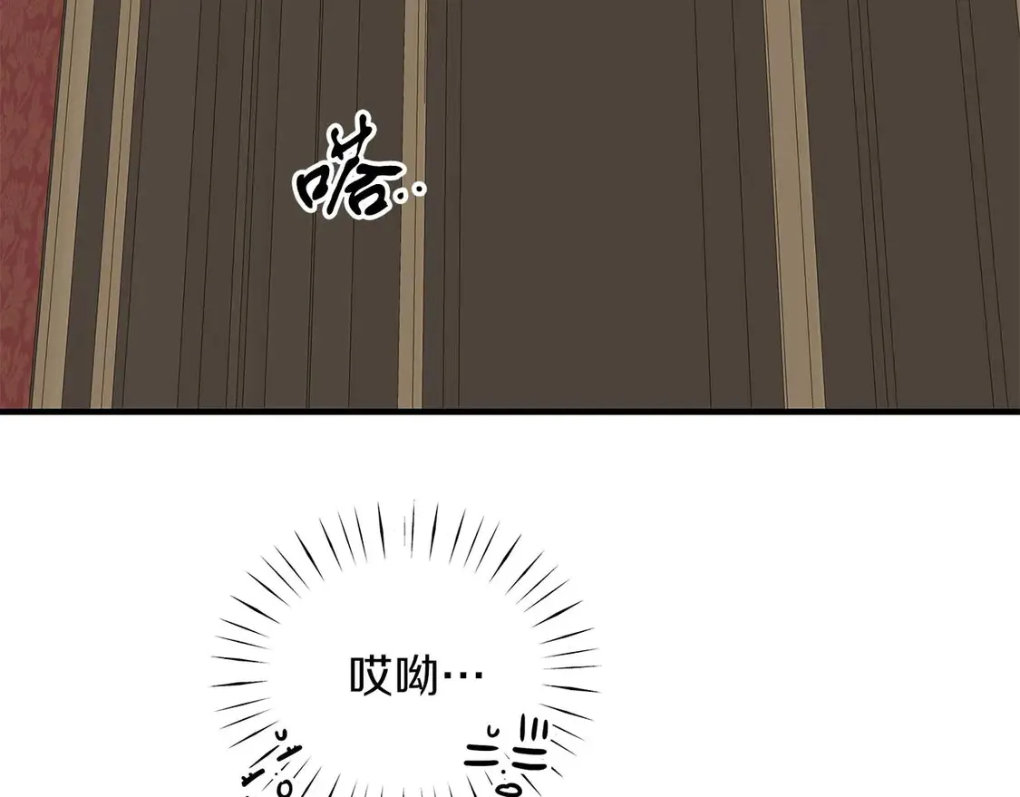 第62话 开门 第7页