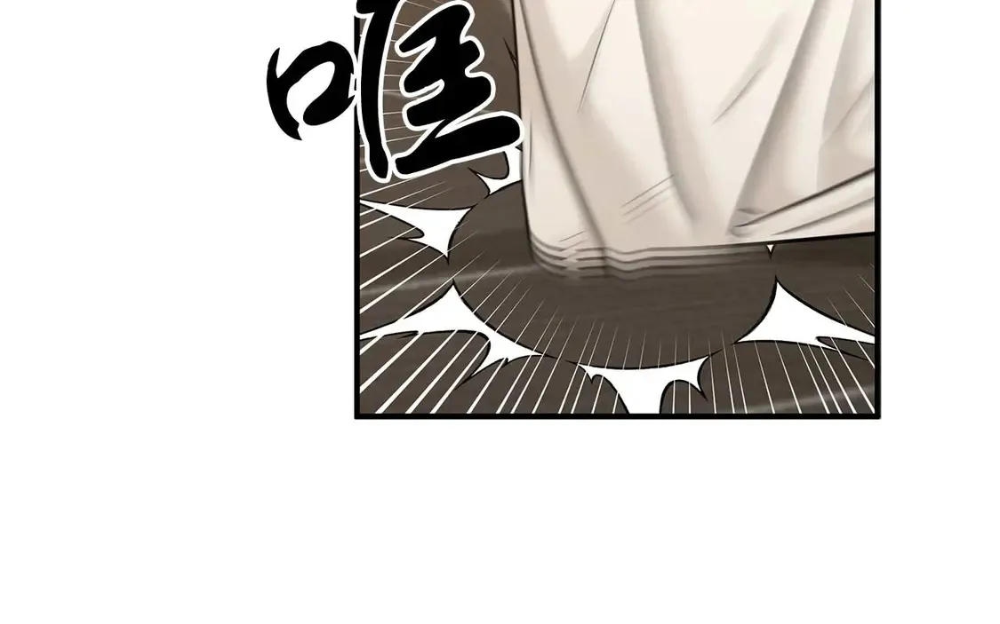 第62话 开门 第13页