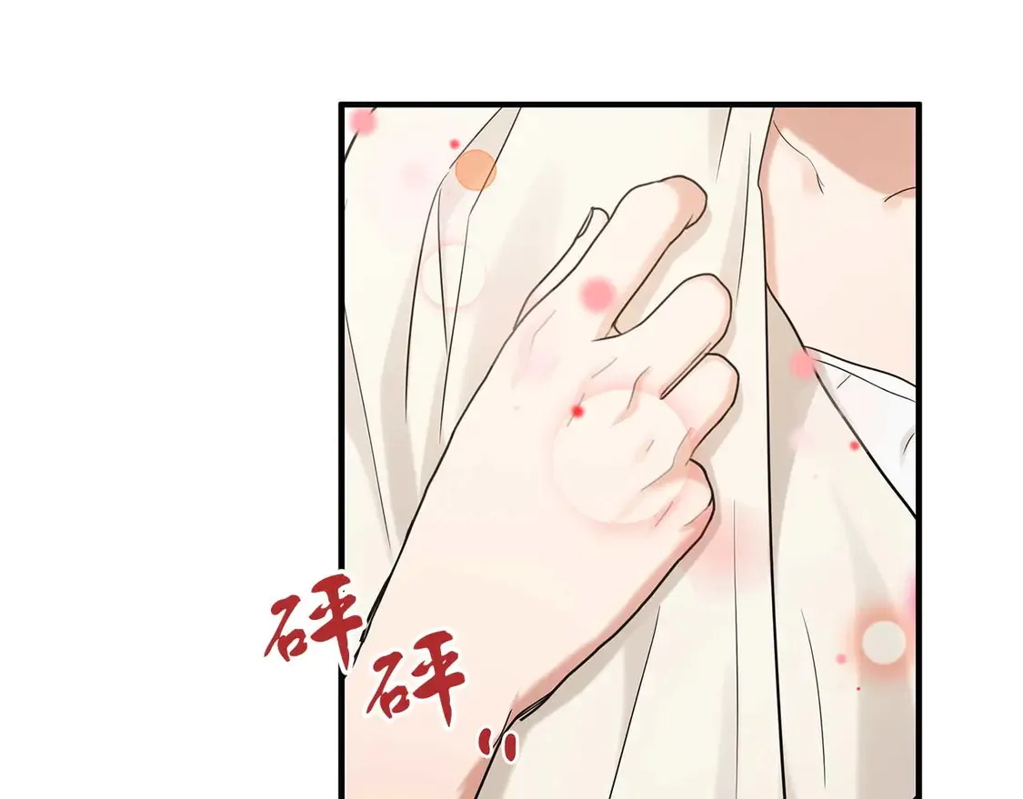 第62话 开门 第23页
