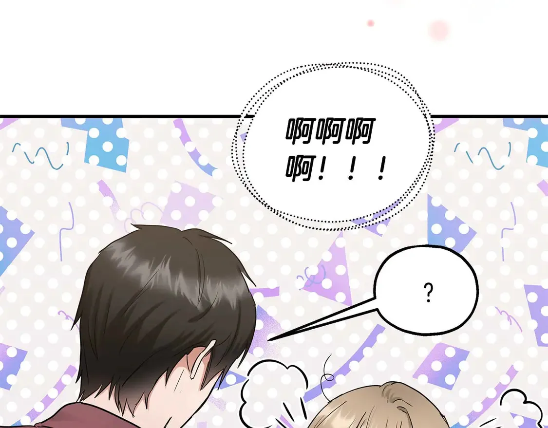 第62话 开门 第25页