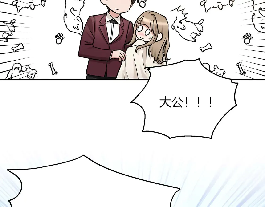 第62话 开门 第40页