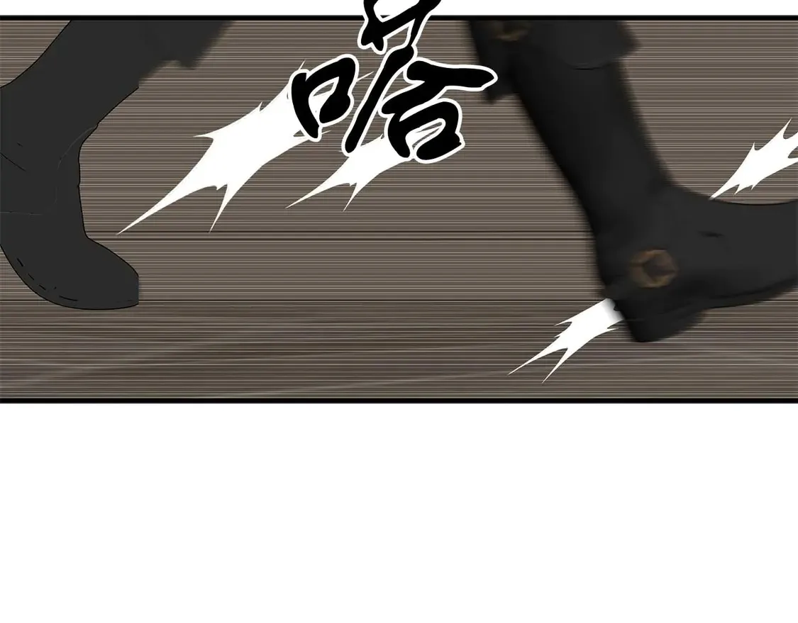 第62话 开门 第51页
