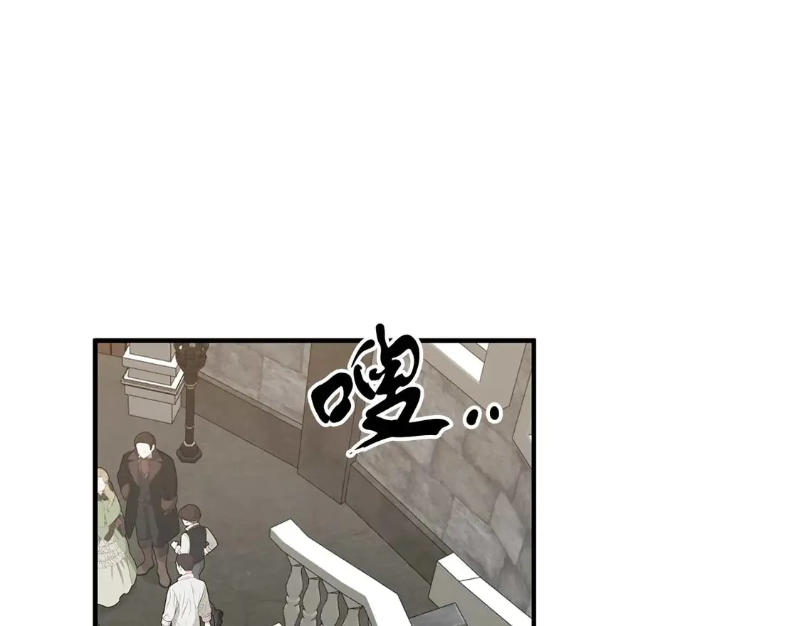 第62话 开门 第52页