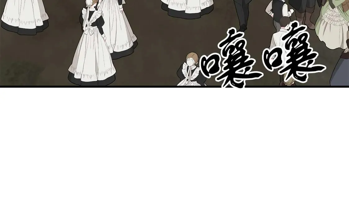 第62话 开门 第57页