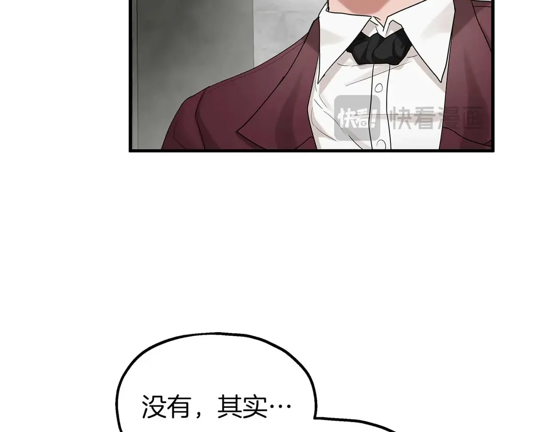 第62话 开门 第63页