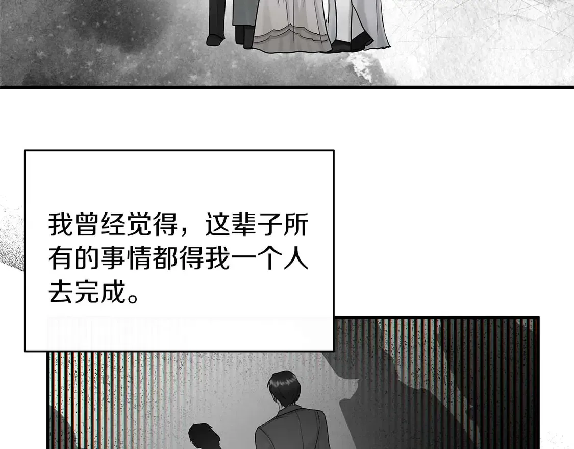 第62话 开门 第73页