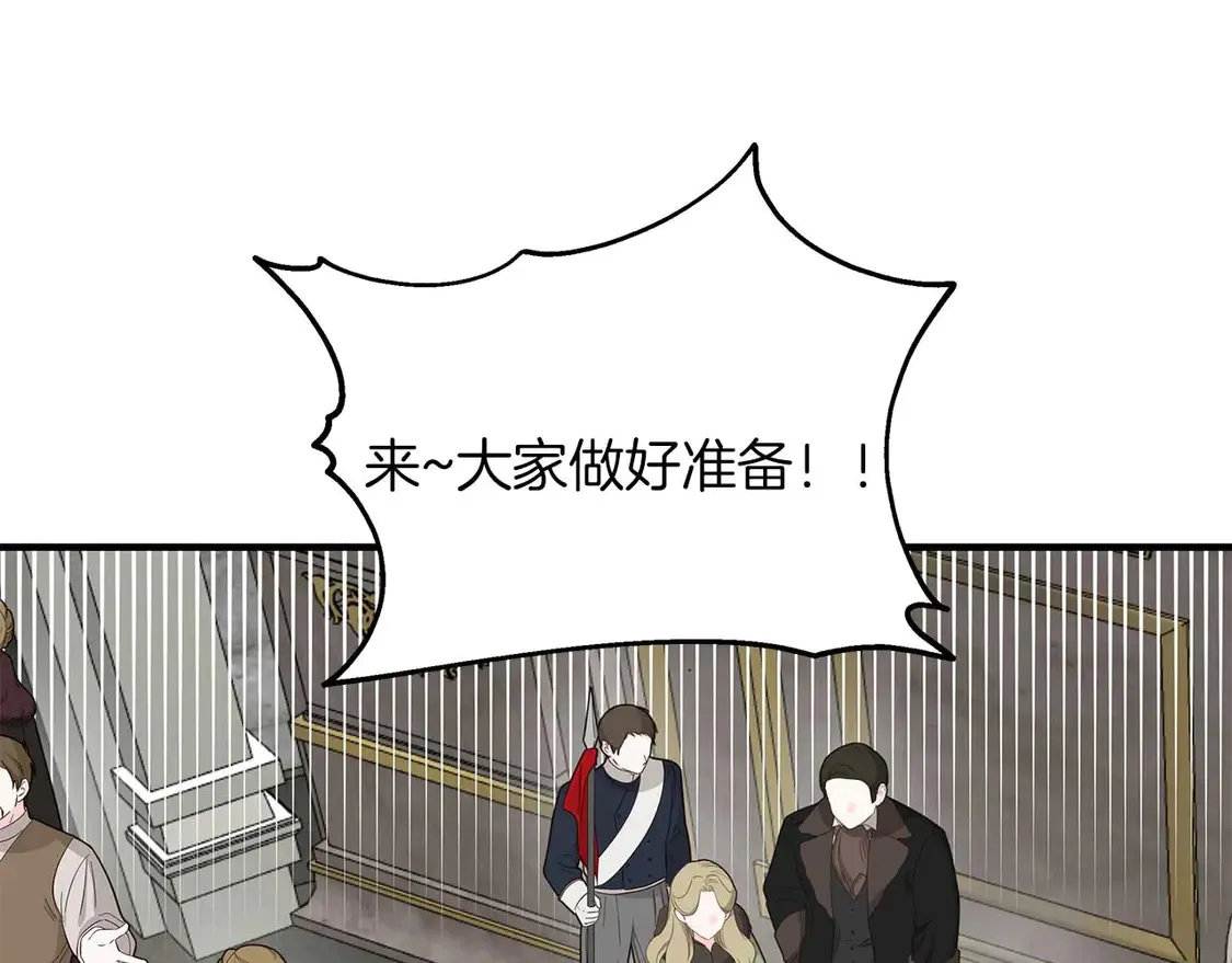 第62话 开门 第79页