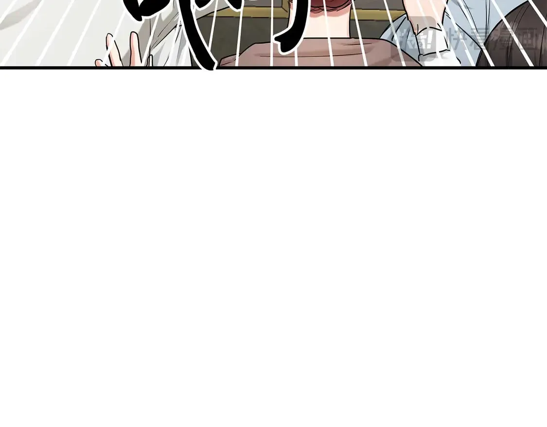第62话 开门 第83页