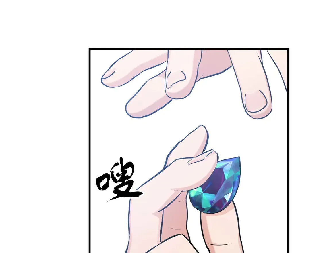 第62话 开门 第100页