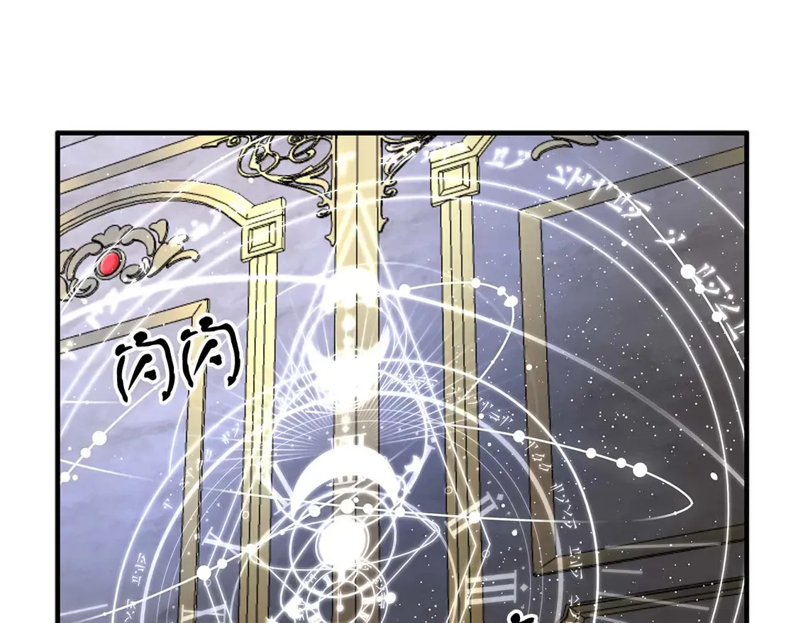 第62话 开门 第104页