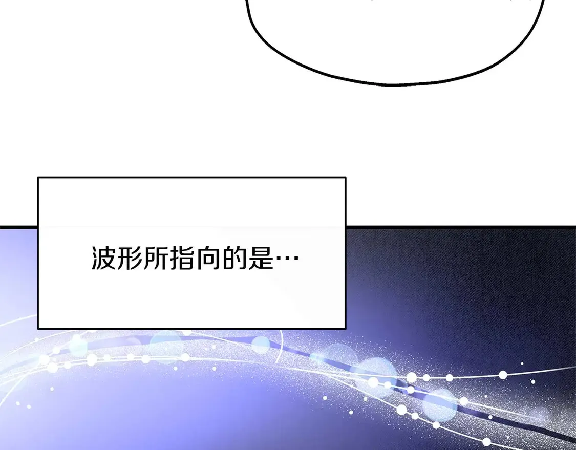 第62话 开门 第106页