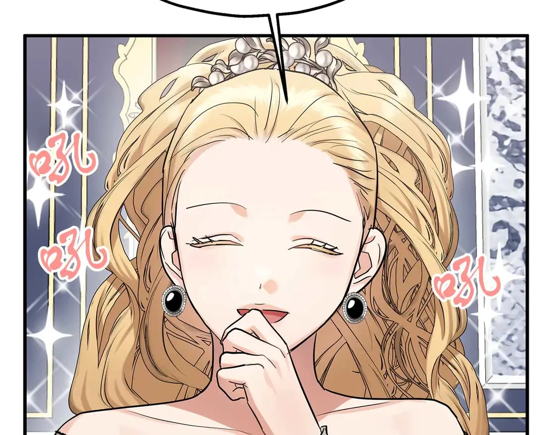 第63话 公主来访 第40页