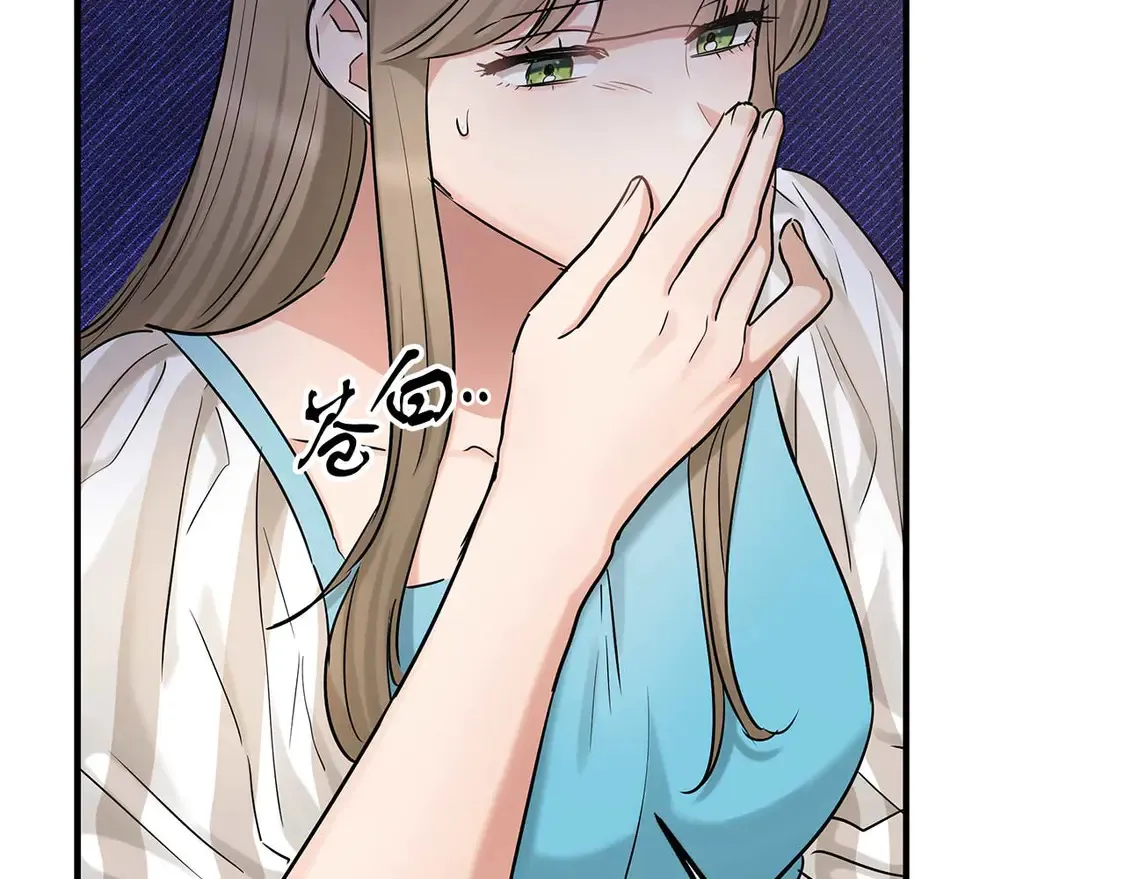 第63话 公主来访 第71页