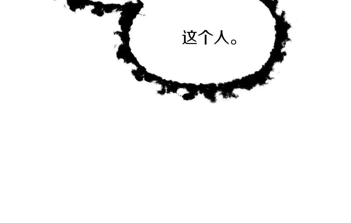 第63话 公主来访 第99页