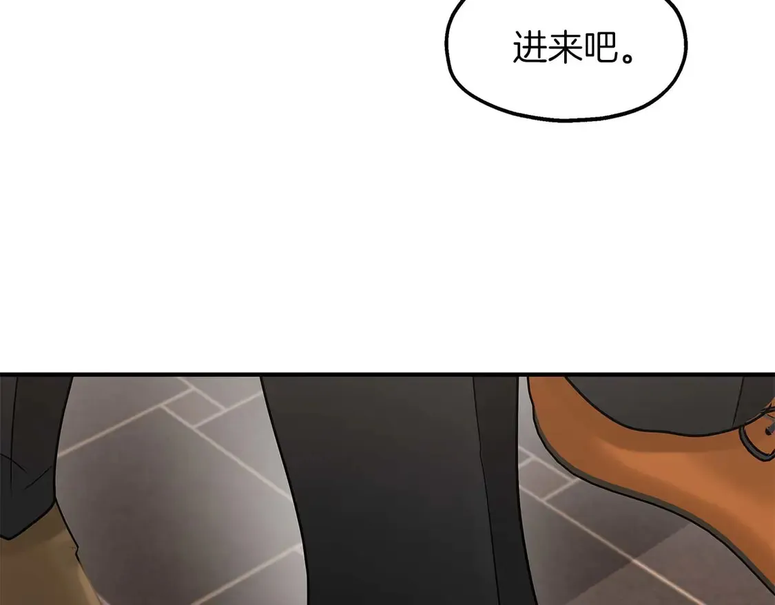 第63话 公主来访 第113页