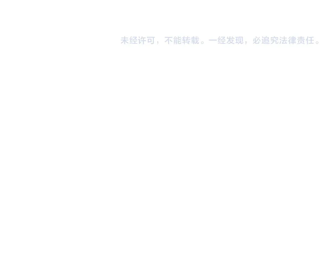 第63话 公主来访 第118页
