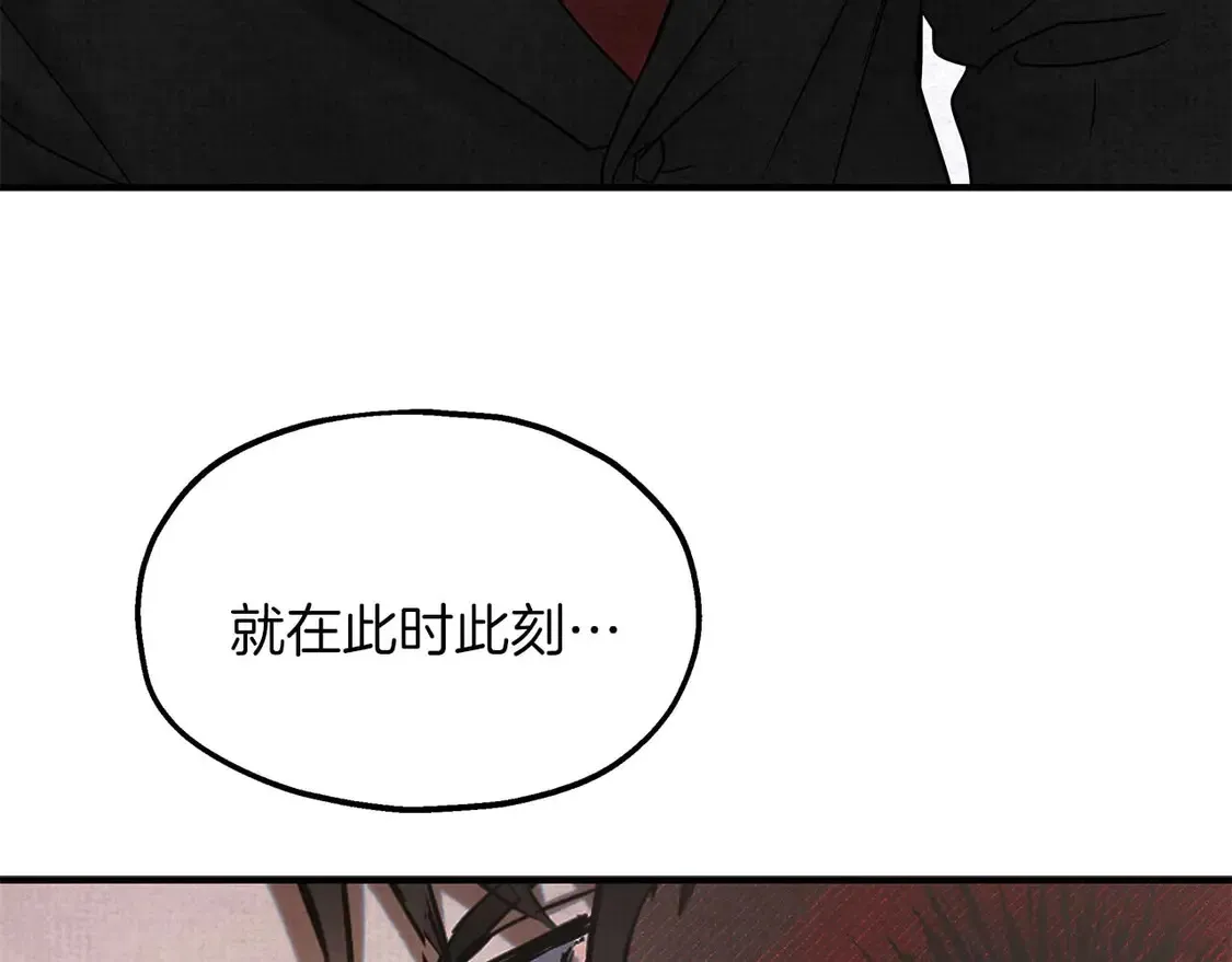 第64话 发现异样 第27页